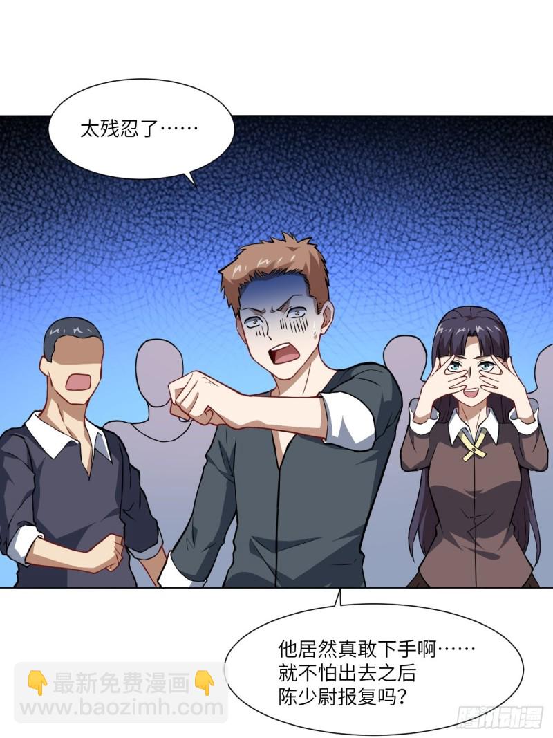 高能來襲 - 060腥風血雨(1/2) - 5