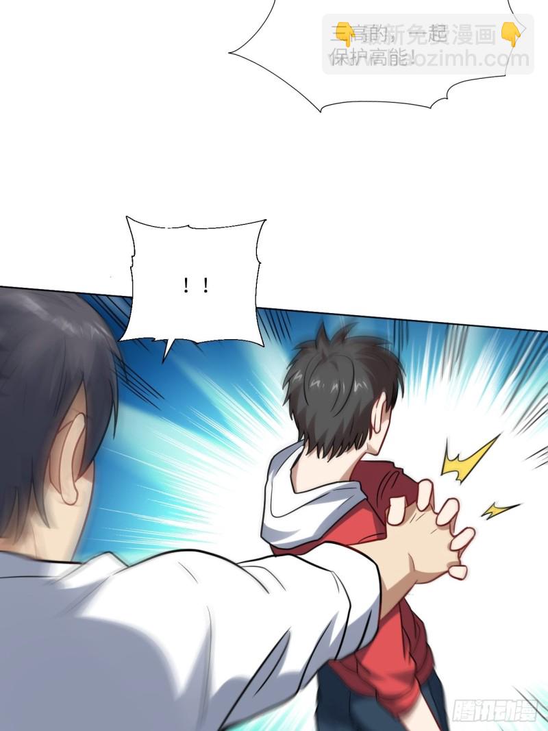 高能來襲 - 060腥風血雨(1/2) - 2