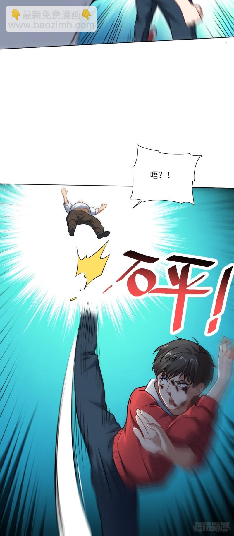 高能來襲 - 060腥風血雨(1/2) - 3