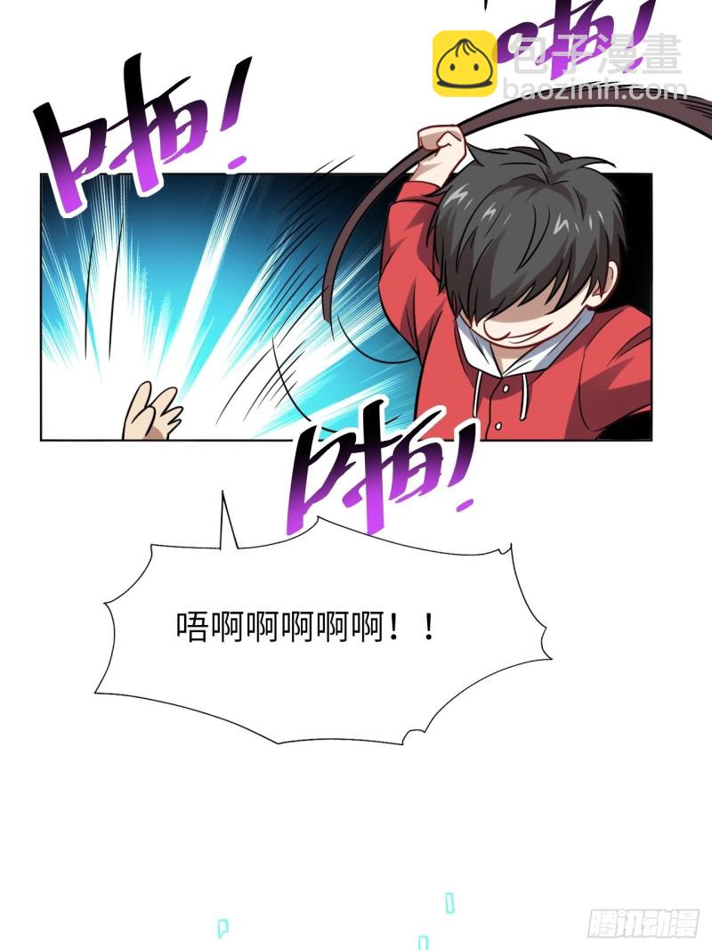 高能來襲 - 060腥風血雨(2/2) - 1