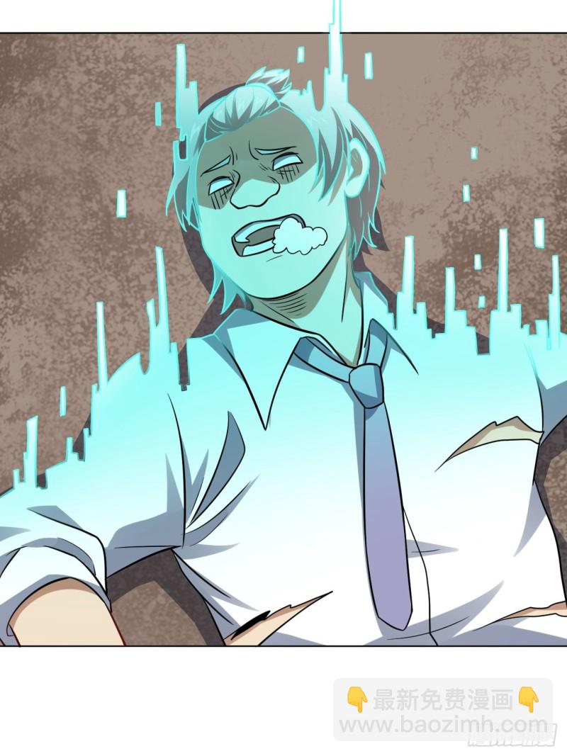 高能來襲 - 060腥風血雨(2/2) - 2