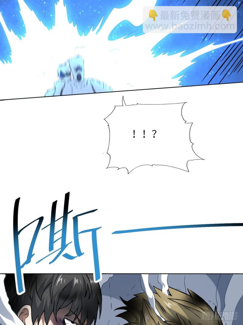 高能來襲 - 060腥風血雨(1/2) - 7