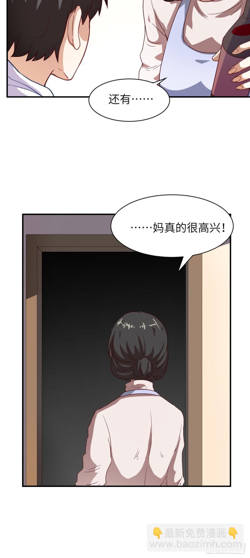 高能來襲 - 062五萬一次(1/2) - 2