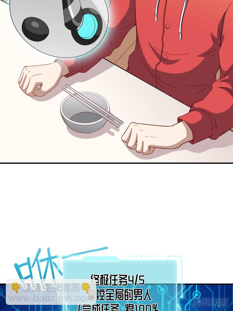 高能來襲 - 062五萬一次(1/2) - 5