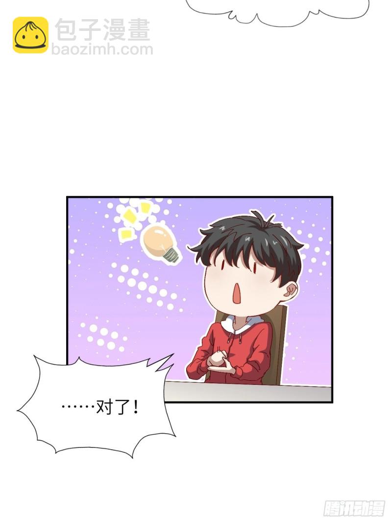 高能來襲 - 062五萬一次(1/2) - 4