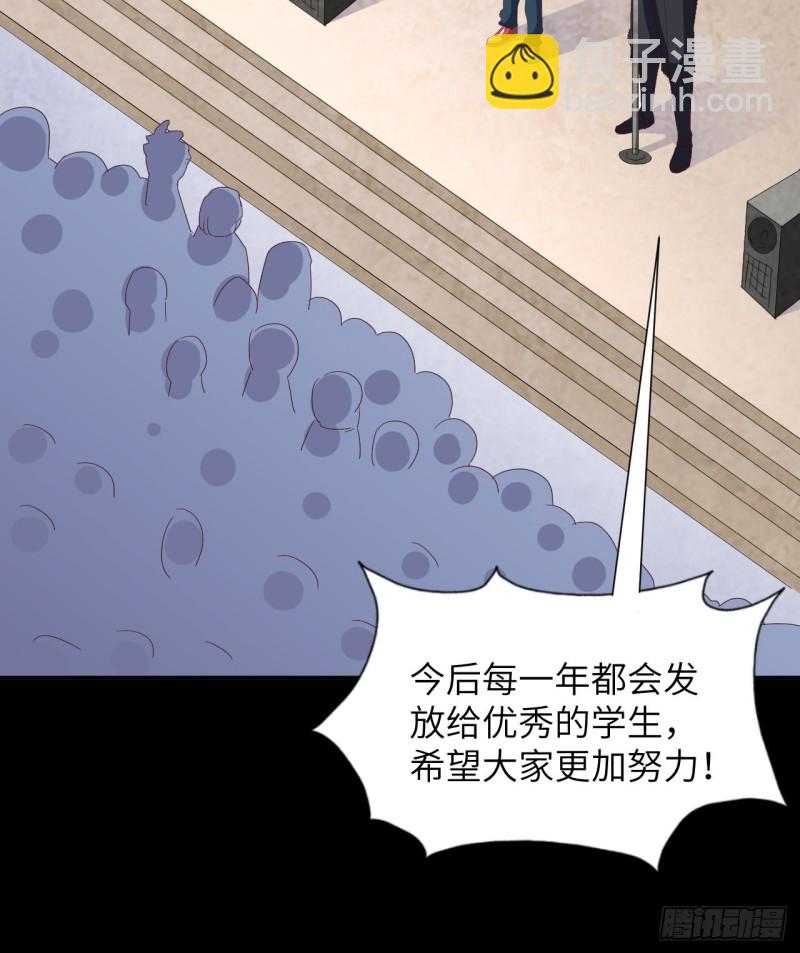 高能來襲 - 062五萬一次(1/2) - 7