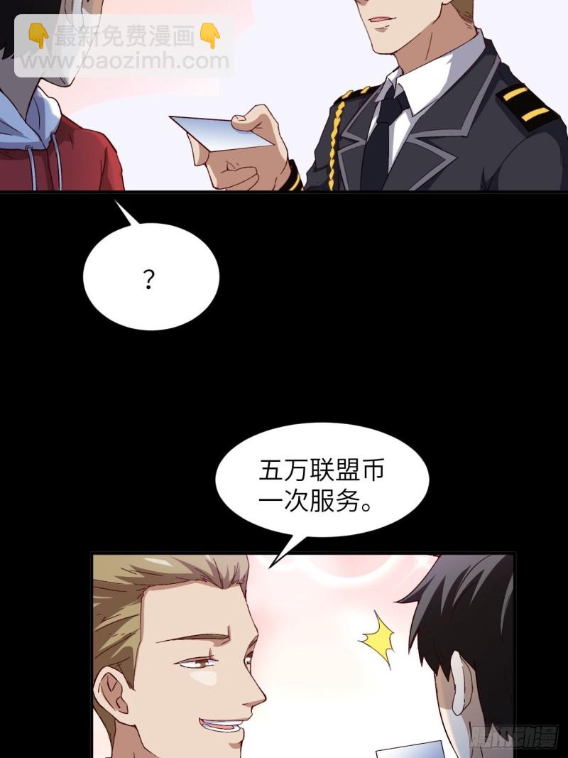 高能來襲 - 062五萬一次(1/2) - 2