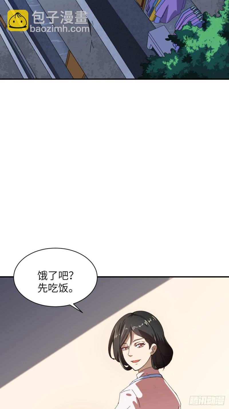 高能來襲 - 062五萬一次(1/2) - 3