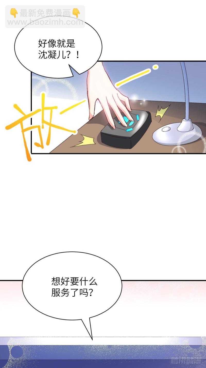 高能來襲 - 062五萬一次(1/2) - 3