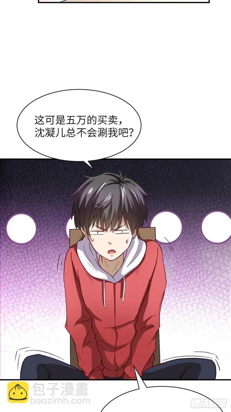 高能來襲 - 062五萬一次(1/2) - 1