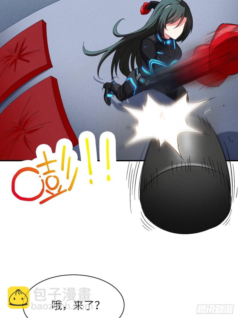 高能來襲 - 062五萬一次(1/2) - 7