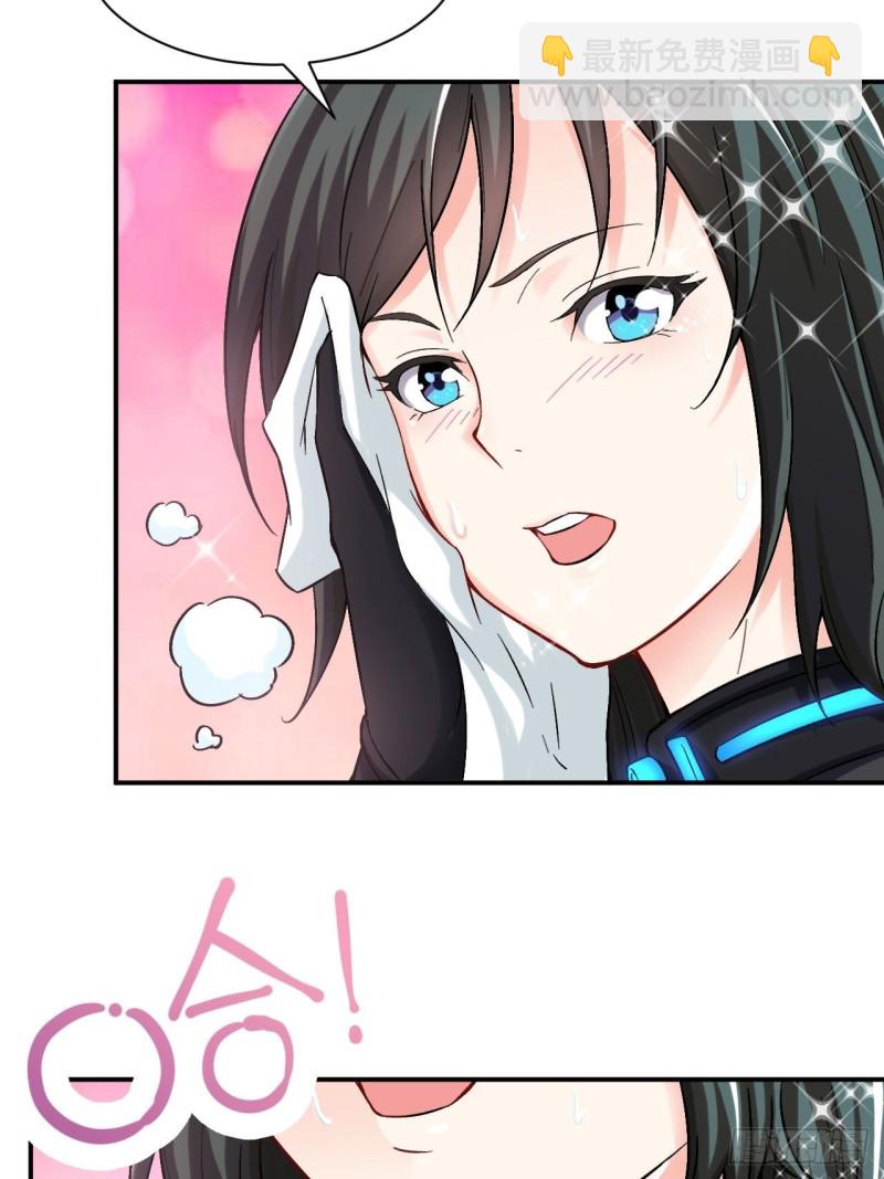 高能來襲 - 062五萬一次(1/2) - 8