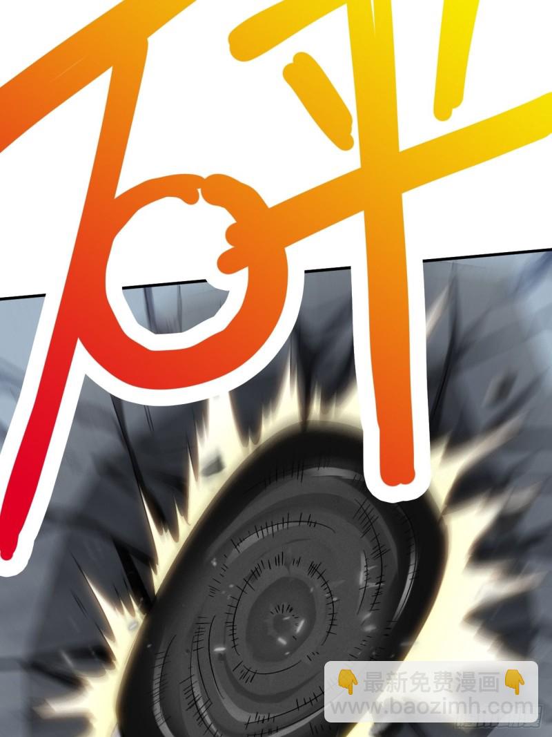 高能來襲 - 062五萬一次(2/2) - 1