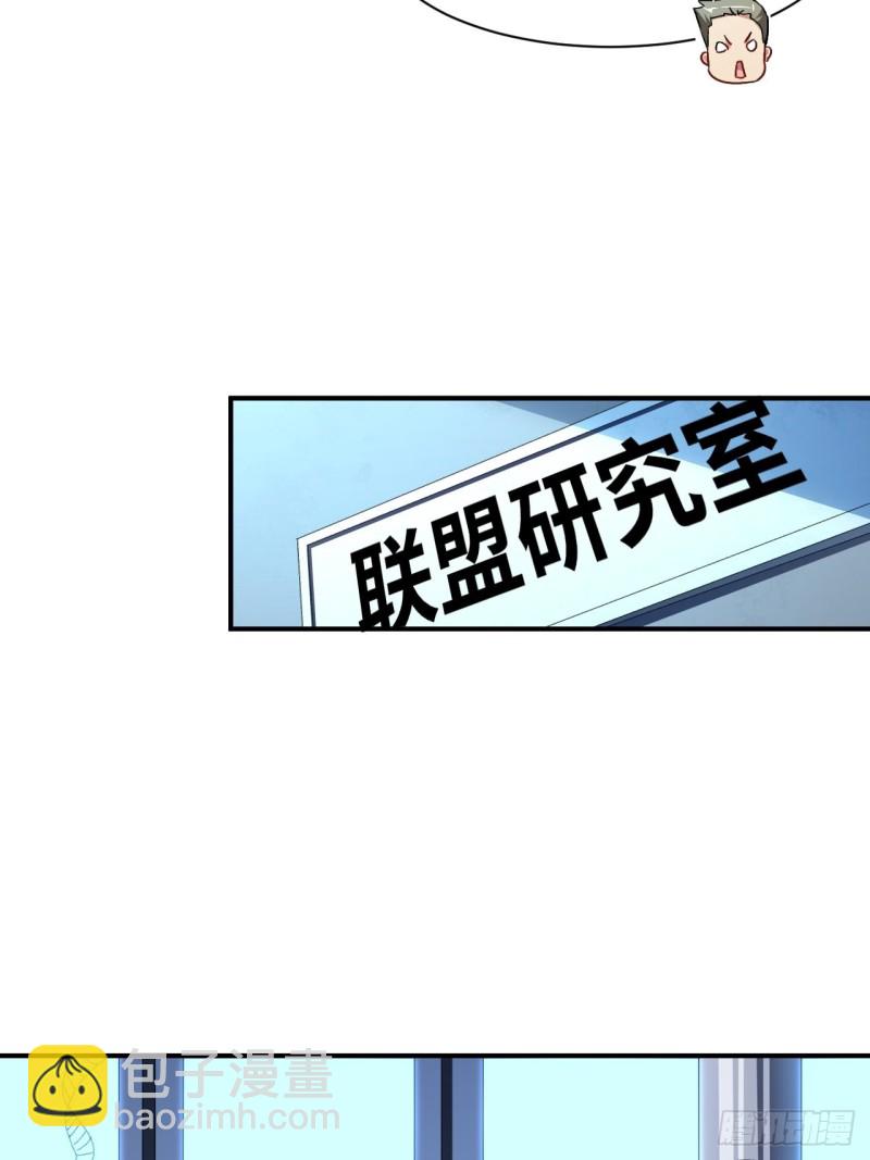 高能來襲 - 064  成了準駙馬(1/2) - 2