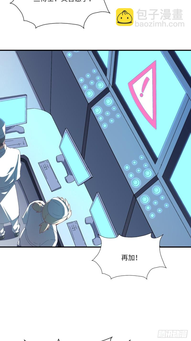 高能來襲 - 064  成了準駙馬(1/2) - 2