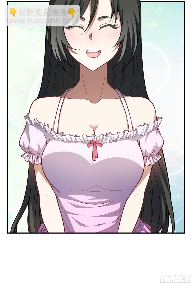 高能來襲 - 064  成了準駙馬(1/2) - 3