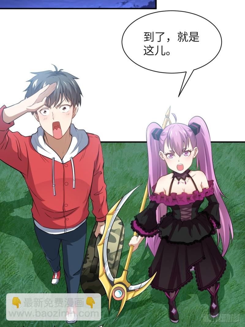 高能來襲 - 068死神方糖糖(1/2) - 5