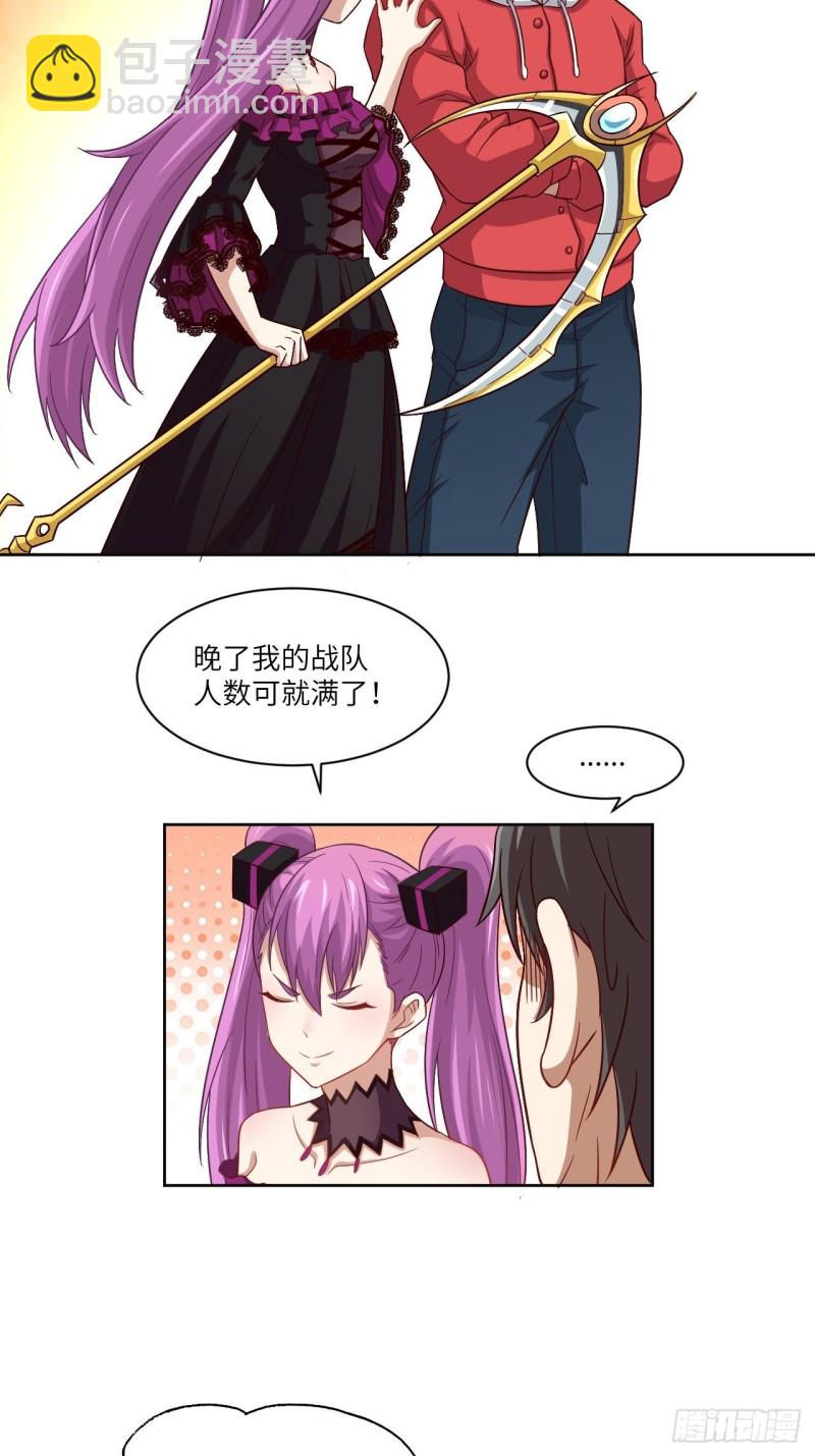 高能來襲 - 073東都戰榜 - 1