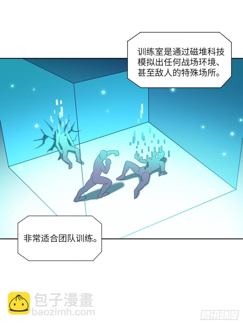 高能來襲 - 073東都戰榜 - 1