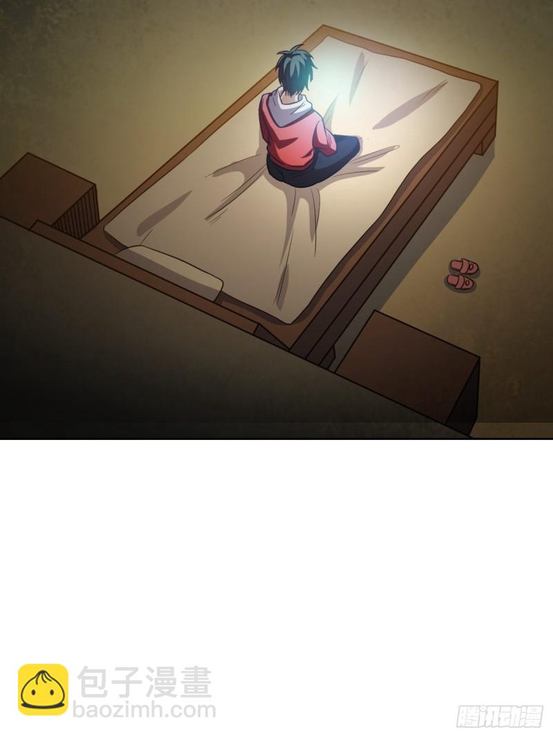 高能來襲 - 073東都戰榜 - 7