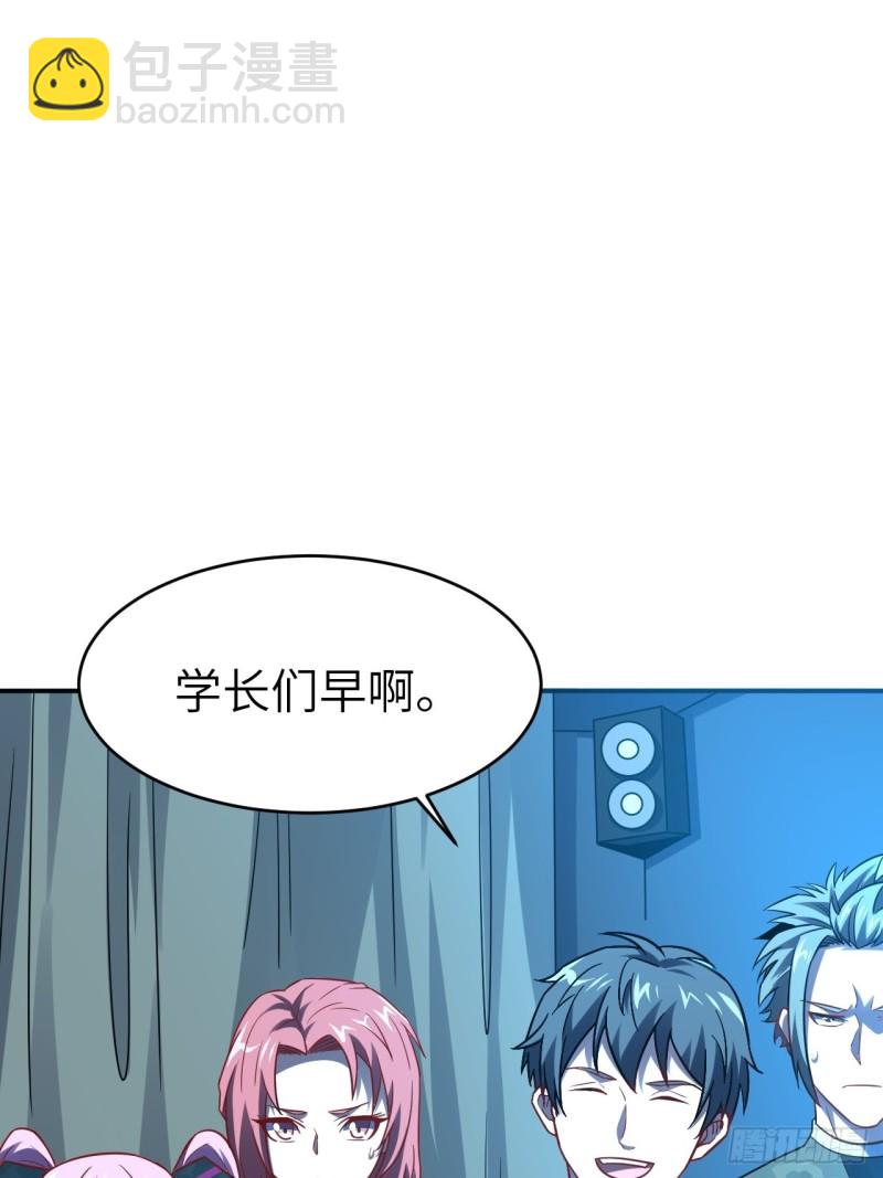 高能來襲 - 077荒村祭壇 - 1