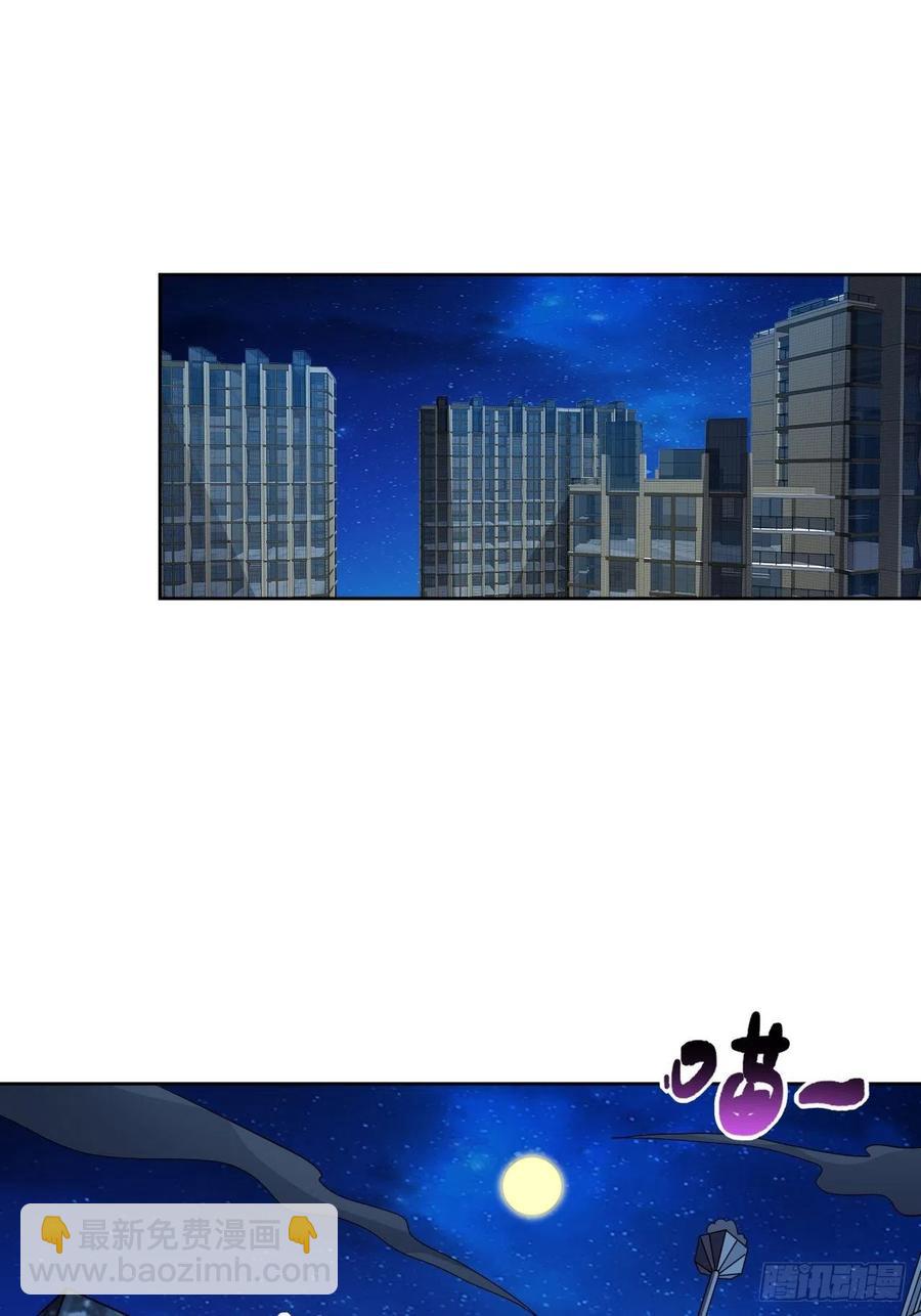 高能來襲 - 083精神力化形！(2/2) - 1