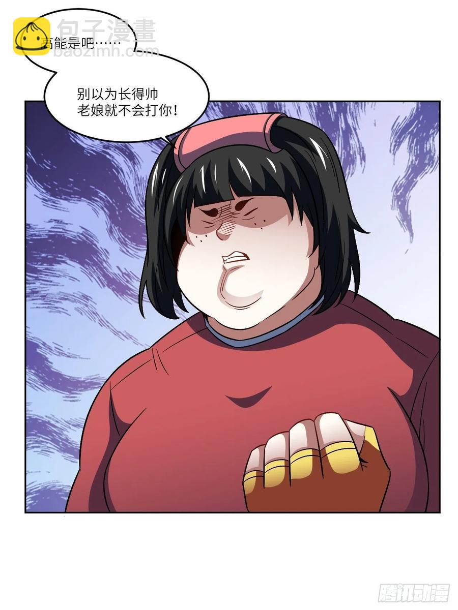 高能來襲 - 085這是什麼怪物？(1/2) - 8