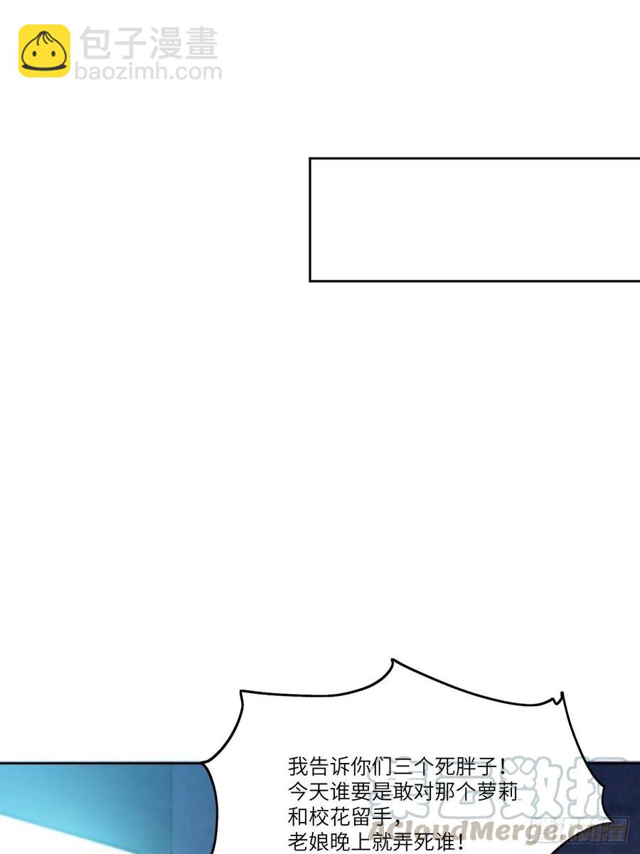 高能來襲 - 085這是什麼怪物？(1/2) - 1