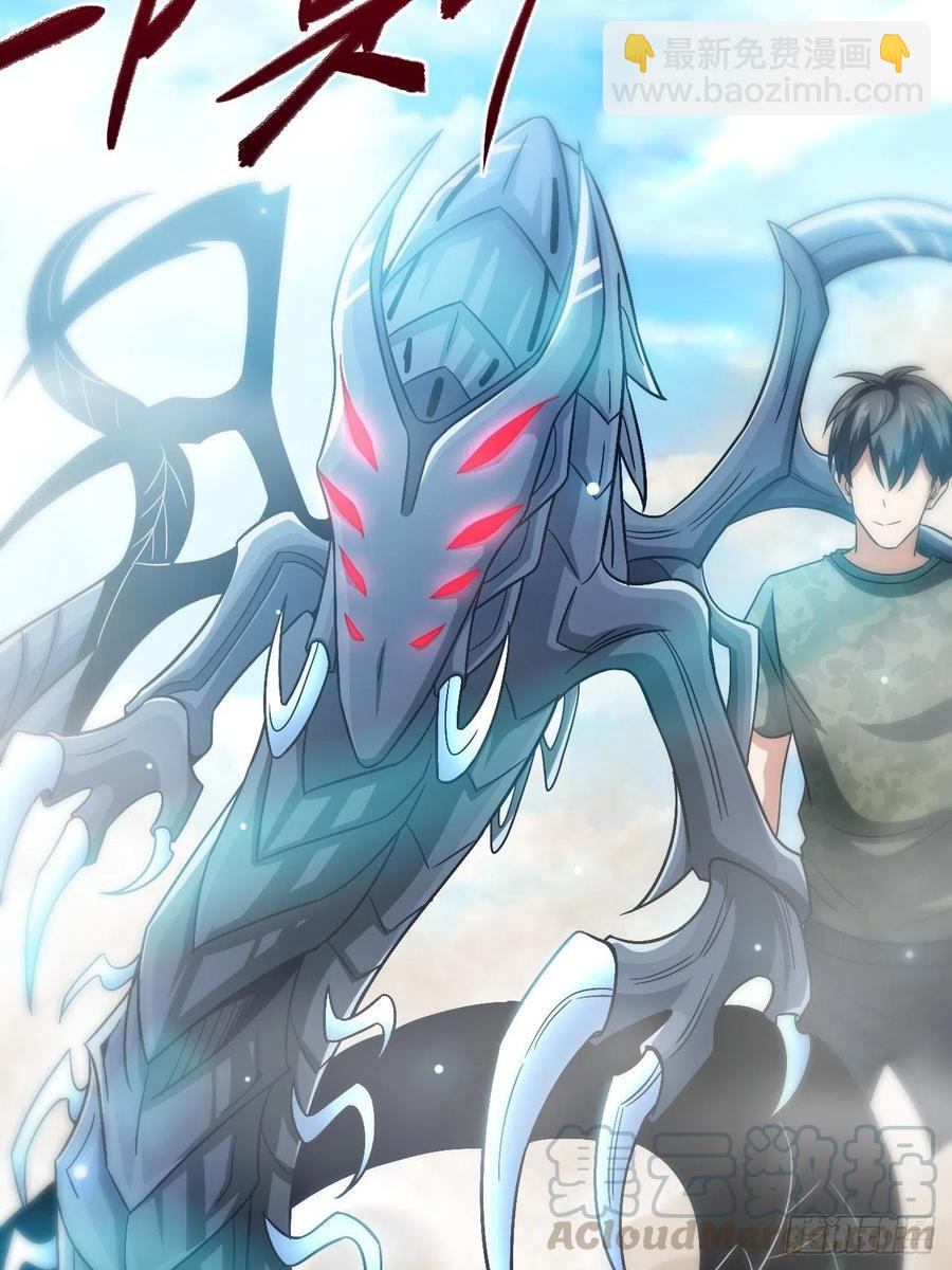 高能來襲 - 085這是什麼怪物？(2/2) - 3