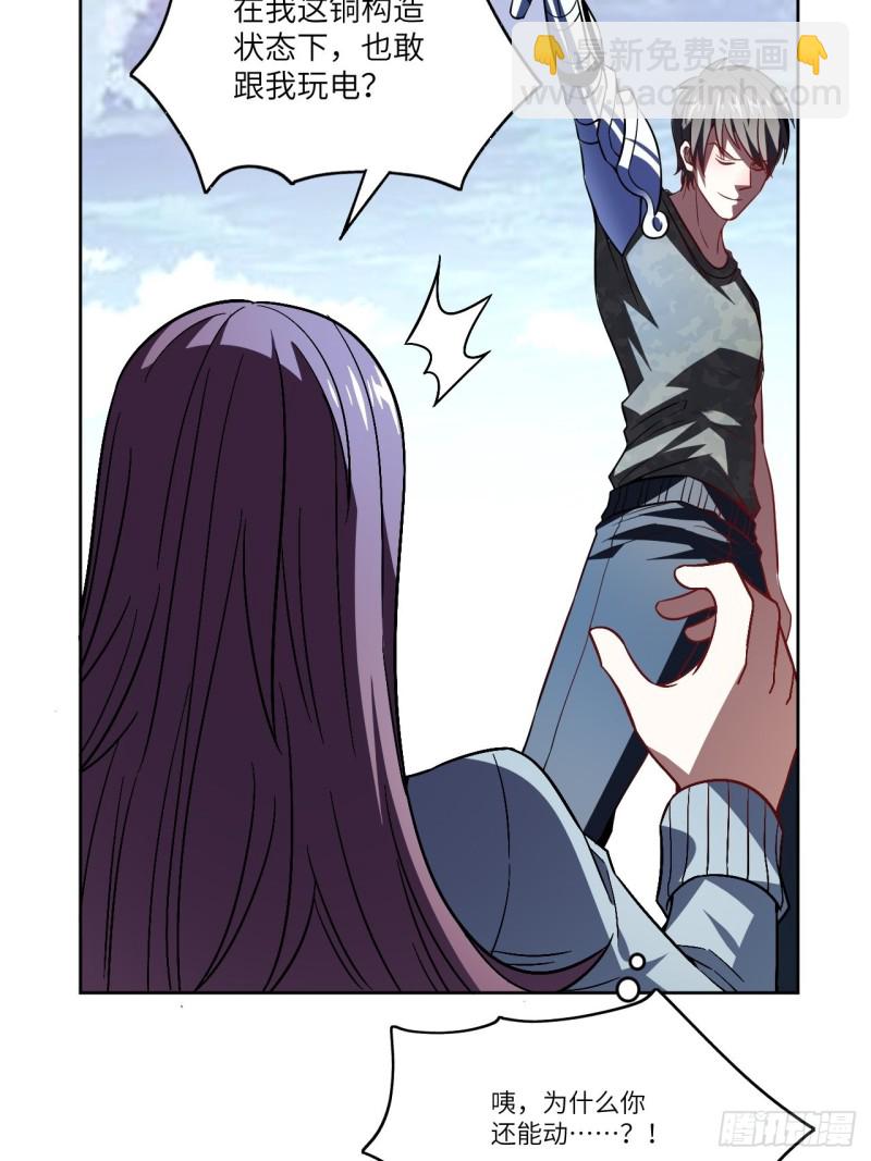 高能來襲 - 089 1V4 - 2