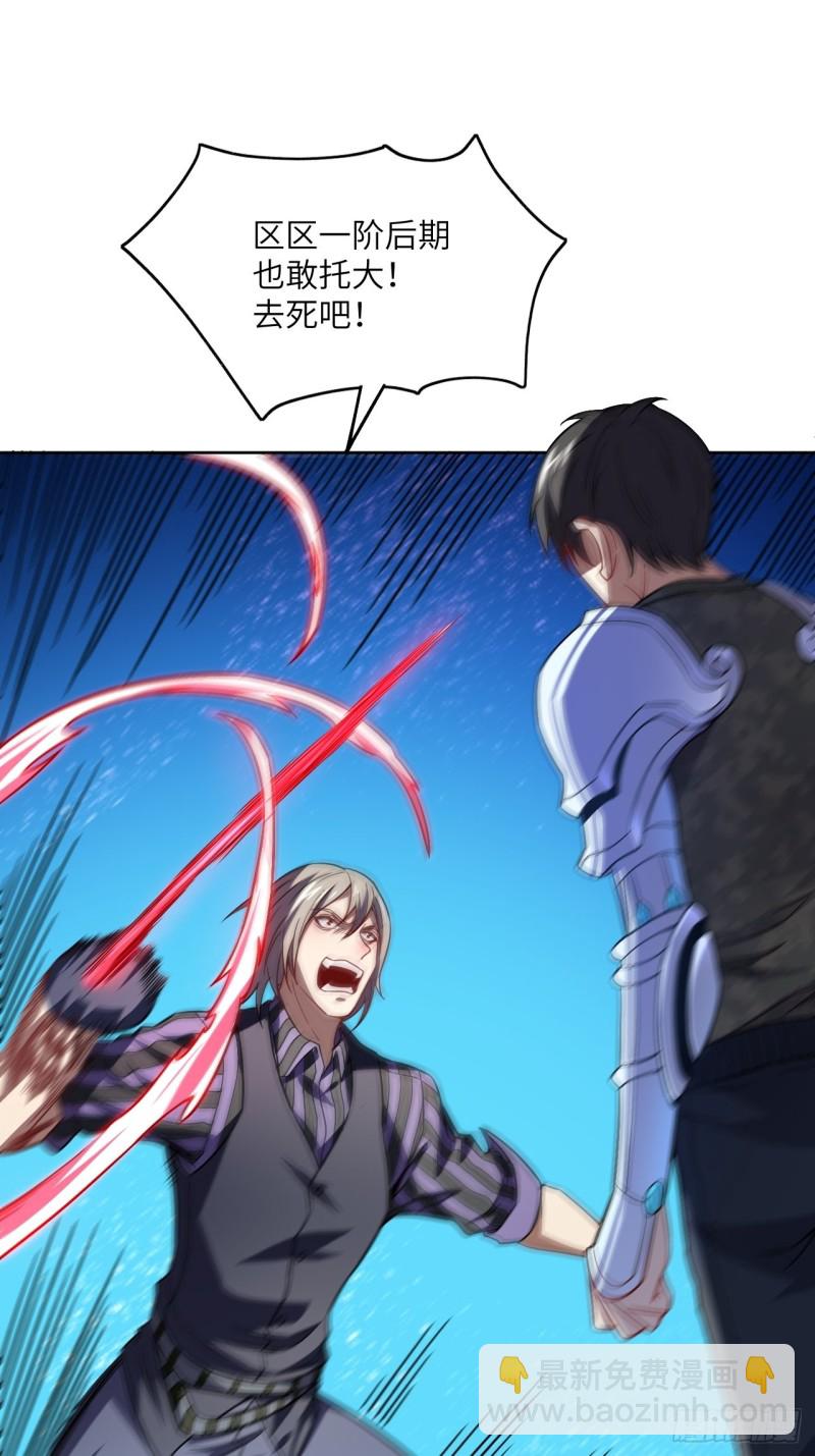 高能來襲 - 089 1V4 - 2