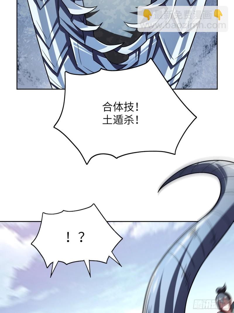 高能來襲 - 089 1V4 - 8