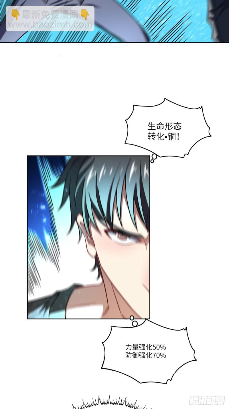 高能來襲 - 089 1V4 - 3