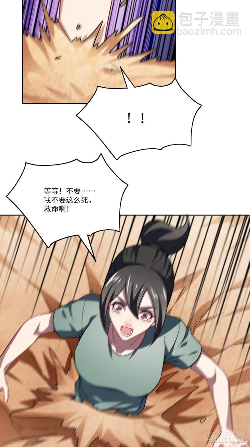 高能來襲 - 089 1V4 - 1