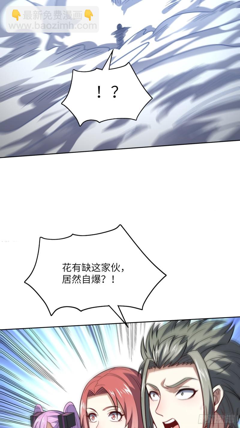 高能來襲 - 089 1V4 - 8