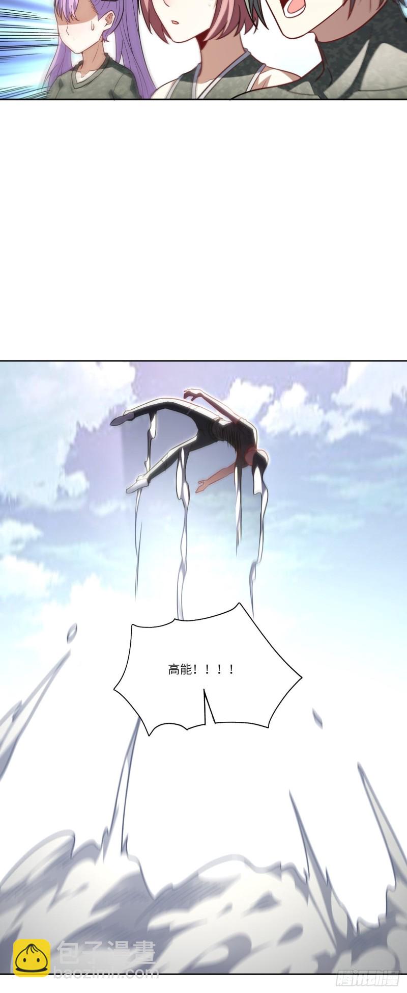 高能來襲 - 089 1V4 - 1