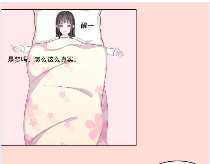 高能少女 - 媽媽別走 - 3