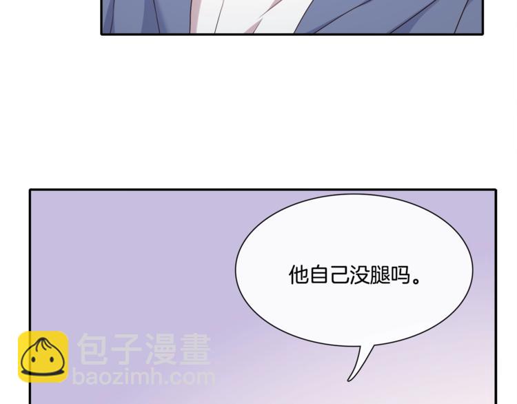 第2话 离开你也没什么大不了(1/3)-第2话