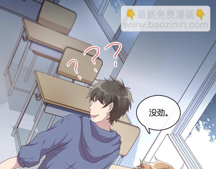 第2话 离开你也没什么大不了(1/3)-第2话