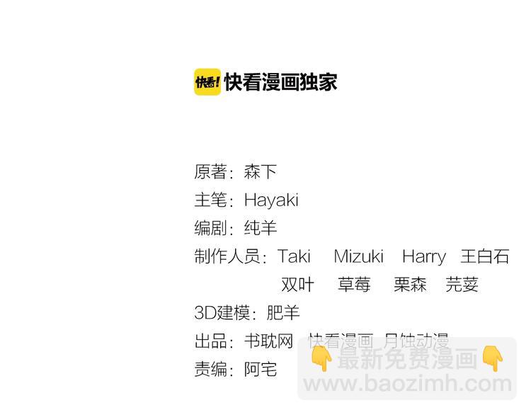 第2话 离开你也没什么大不了(1/3)-第2话