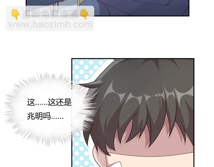 第2话 离开你也没什么大不了(1/3)-第2话