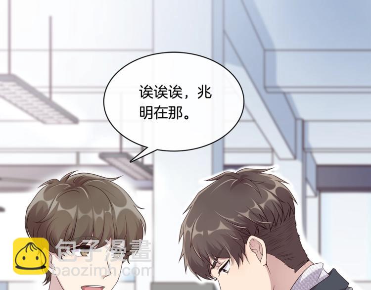 第2话 离开你也没什么大不了(1/3)-第2话