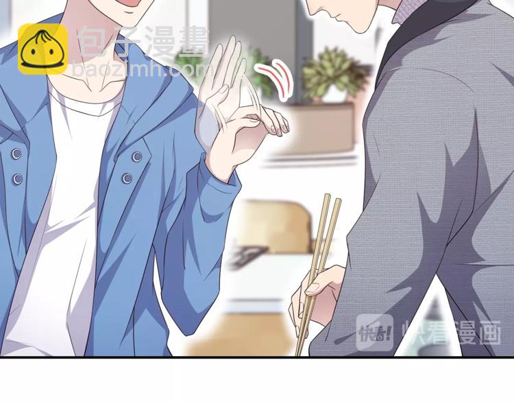 第2话 离开你也没什么大不了(1/3)-第2话