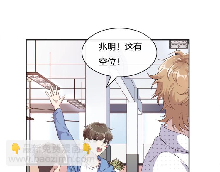 第2话 离开你也没什么大不了(1/3)-第2话