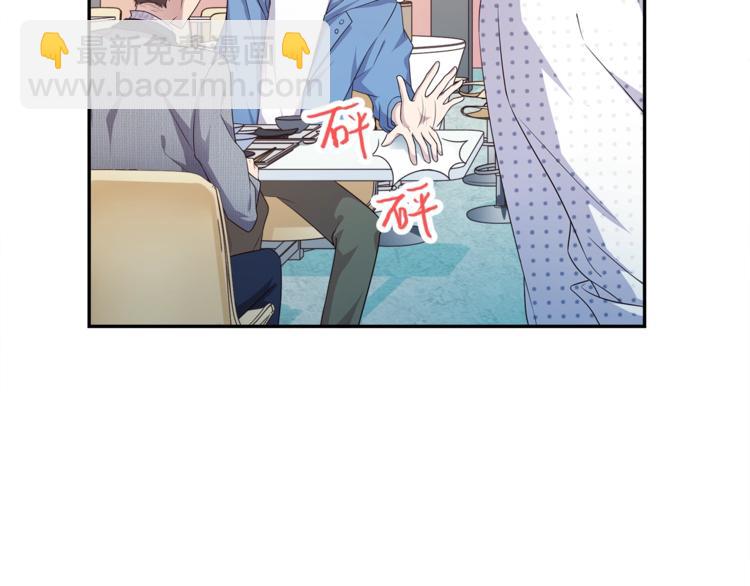 第2话 离开你也没什么大不了(1/3)-第2话