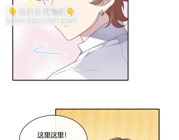 第2话 离开你也没什么大不了(1/3)-第2话