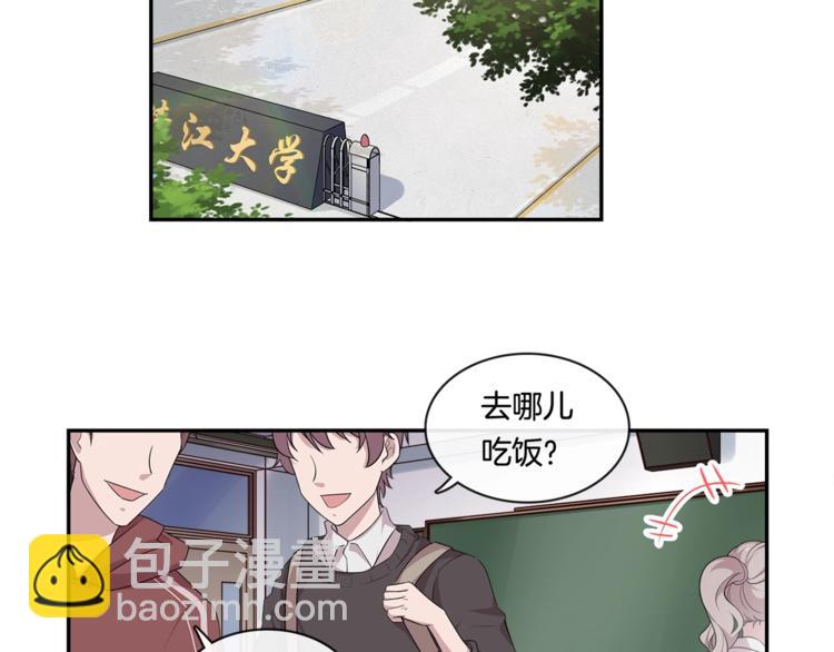 第2话 离开你也没什么大不了(1/3)-第2话