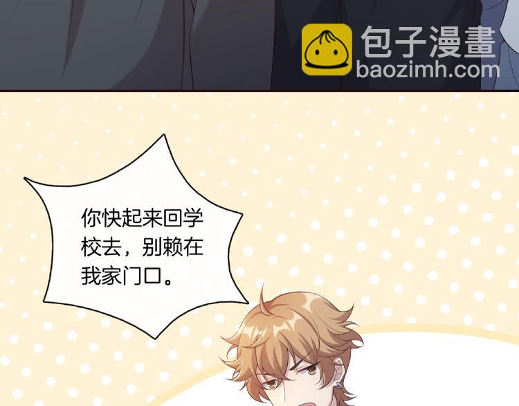 第12话 你说晚了(1/2)-第12话