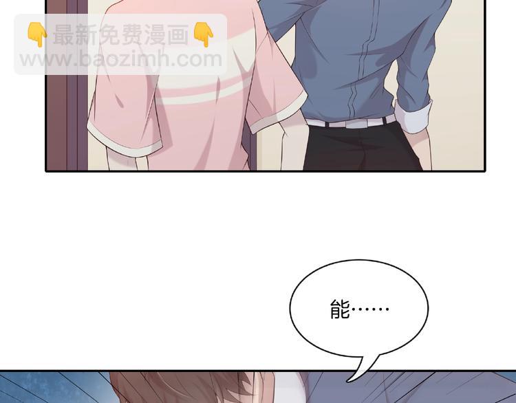 第12话 你说晚了(1/2)-第12话