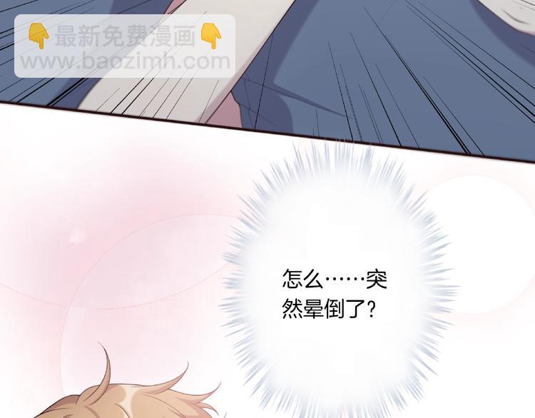 第12话 你说晚了(1/2)-第12话